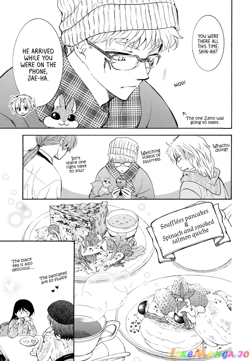 Akatsuki No Yona Chapter 204.5 image 08